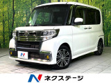 スマートアシスト SDナビ バックカメラ 両側電動スライド ETC