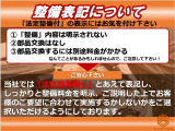 デリカD:5 2.2 ジャスパー 4WD 純正9インチナビ 禁煙車 全周囲カメラ