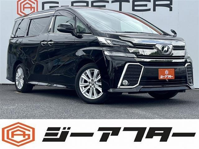 ヴェルファイア 2.5 Z 