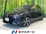 衝突被害軽減システム レーダークルーズ 禁煙車 ハーフレザーシート