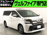 問合わせコード【2600120】★20系アルファード・ヴェルファイア・30前期アルファード・ヴェルファイア展示★全台修復歴なし★最長5年間★オートローン頭金0円・最長120回★全国納車無料キャンペーン★