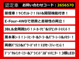 アルファード ハイブリッド 2.5 エグゼクティブ ラウンジ S E-Four 4WD サンルーフ J...
