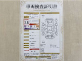 トヨタ自動車が認定した検査員が、厳正に検査した車両検査証明書を発行しています。キズの程度や場所を展開図で分かりやすく表示しているのでおクルマの状態がすぐ分かります。