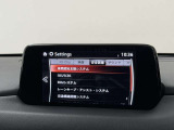 【メーカー認定の品質】本当におすすめできる品質を保持した、マツダ車のみに与えられる 「マツダ認定U-Car」。マツダ車のプロが責任をもって整備し、安心の保証をお付けしてご提供する中古車です。