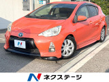 トヨタ アクア