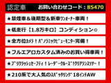 クラウンアスリート ハイブリッド 2.5 S 後期 1オーナー 黒本革 フルエアロ