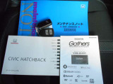 メンテナンスノート・取り扱い説明書あります。スマートキースペア付き☆