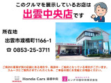 ヴェゼル 1.5 ハイブリッド Z ホンダセンシング 