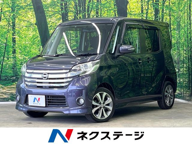 デイズルークスライダー ブラックライン ハイウェイスター X Gパッケージ