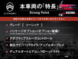 DS7クロスバック ソーシック ブルーHDi ディーゼル 