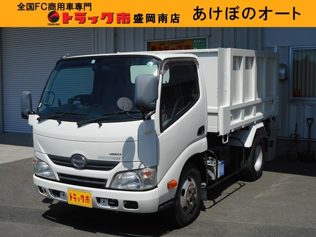 デュトロ 4.0 ダンプ ディーゼル