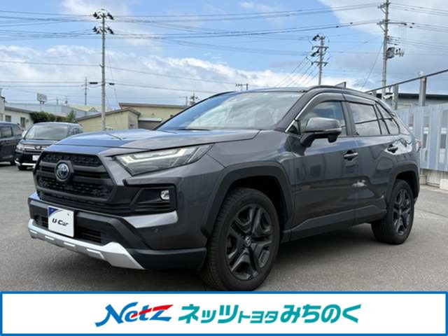 RAV4 2.5 ハイブリッド アドベンチャー E-Four 4WD