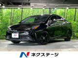 トヨタセーフティセンス 純正9型ナビ 全周囲カメラ レーダークルーズコ