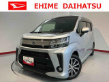 車をご覧になりたい時はお気軽に最寄りの店舗へご相談下さい。愛媛ダイハツ直営店間の運搬費用は頂きません。