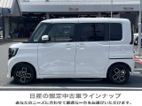 車の詳細等 御気軽に問い合わせ頂けたらと思いますので ご検討宜しくお願いいたします。