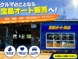 平成二年創業。整備士目線でお客様に安心・安全なお車を提供します◎