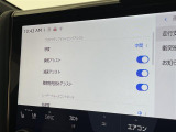 ◆【お問い合わせください】写真の内容に関してやおクルマ購入までの流れなどご不明点、ご質問等がございましたらお気軽にガリバー店舗までお問い合わせください。