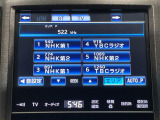 クラウンアスリート ハイブリッド 2.5 S 修復歴無し