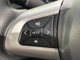 【ステアリングスイッチ】運転中、前方から目線をそらすことなく、オーディオ等の操作が可能な便利機能!安心&快適なドライブを演出してくれます♪