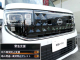 自車からは見えない前方の状況の変化を検知し、玉突き事故の防止をサポートします。インテリジェント FCW(前方衝突予測警報)!