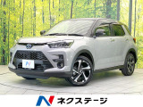 禁煙車 全周囲カメラ 衝突軽減 レーダークルーズ コーナーセンサー