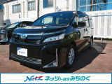 ☆当店舗掲載車両をご覧頂き大変有り難う御座います。ネッツトヨタみちのく(株)西店【0178-20-1221】です!ご連絡お待ちしております☆ご不明な点やご質問など、何でもお気軽にご相談下さい!