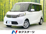 両側電動 純正SDナビ 全周囲 衝突軽減 禁煙車 コーナーセンサー