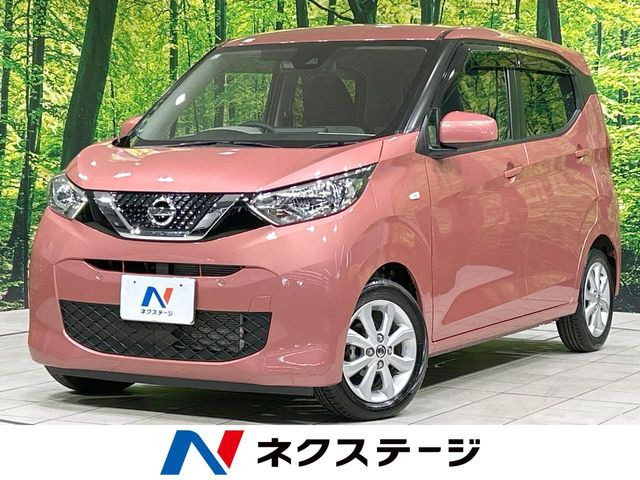 デイズ X