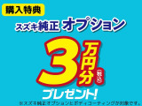 ハスラー  
