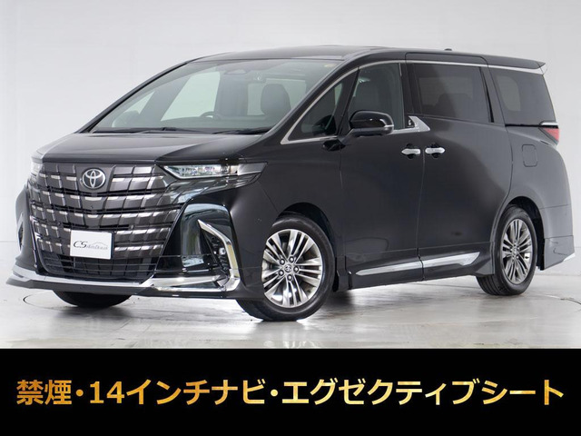 アルファード ハイブリッド 2.5 Z 14インチナビ 独立ムーンルーフ 黒革