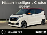 この度は当店の車両をご覧いただきありがとうございます。