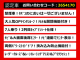 ヴェルファイア 2.5 Z サンルーフ リアモニタ 両側パワスラ 禁煙
