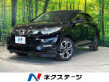 フルセグ Bluetooth デュアルオートエアコン ステリモ
