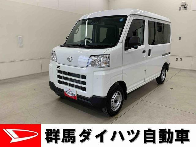 ハイゼットカーゴ デラックス