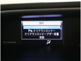 クリアランスソナー装備で前方も後方もブザー音が鳴り!ぶつかりにくい装備になります☆彡