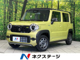 届出済未使用車 衝突軽減システム レーダークルーズ 禁煙車 スマートキー