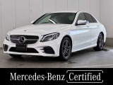 AMGラインパッケージ/レザーエクスクルーシブパッケージ/レーダーセーフティーパッケージ/運転席・助手席シートヒーター/アンビエントライト/純正ドライブレコーダー