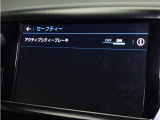 ■アクティブシティブレーキ(衝突被害軽減ブレーキ)