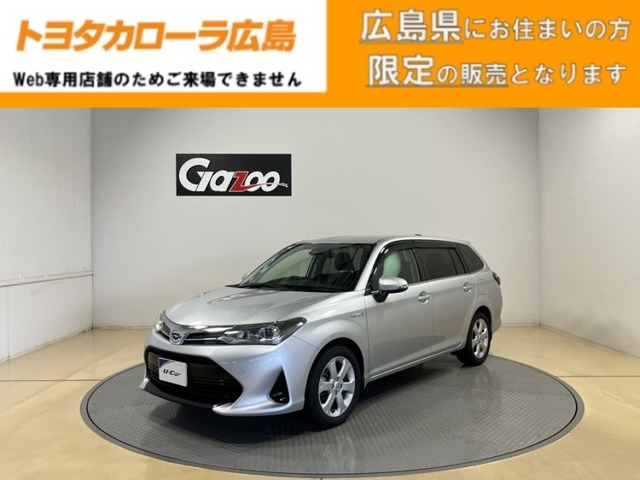 カローラフィールダー 1.5 ハイブリッド G