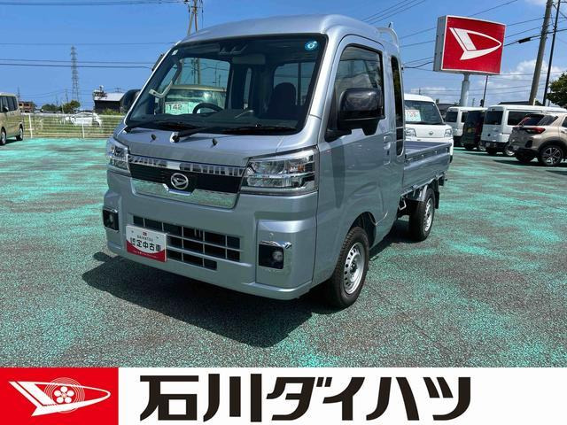 ハイゼットトラック ジャンボ エクストラ 4WD 