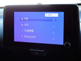 ブルートゥースを搭載しています、スマホと連動させると音楽等を楽しむことができます。