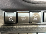 【両側パワースライドドア】スマートキーや運転席のスイッチで後席両側スライドドアの開閉が可能♪電動だから力を入れてドアを開ける必要が無く、小さなお子様でも簡単に開け閉めでき快適です♪