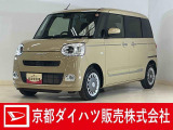 短期間だけデモカーとして大切に管理・使用してた安心でお買い得の車です☆ 納車の際にはダイハツ(ディーラー)で法定12か月点検整備を実施して、消耗品も交換して、お渡ししますので、さらに安心です♪