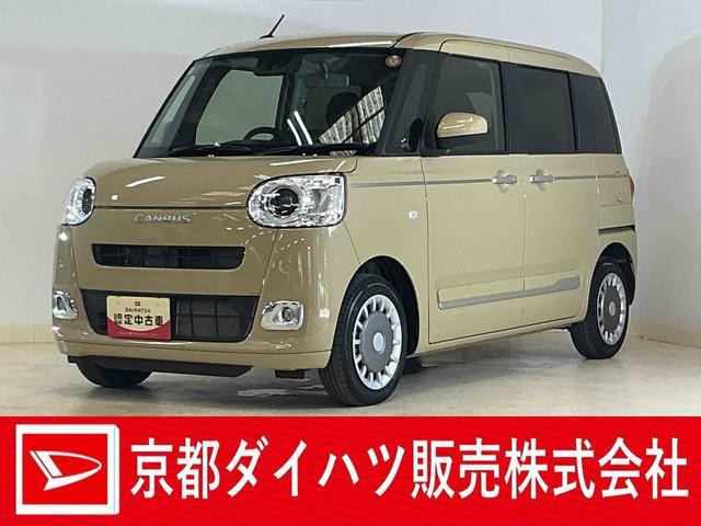 ムーヴキャンバス セオリー Gターボ