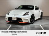 フェアレディZ NISMO 入庫しました。ボディカラーはブリリアントホワイトパールです。