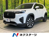 純正9インチナビ バックカメラ 衝突被害軽減システム レーダークルーズ
