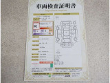 トヨタ車のプロの検査員が実施した「車両検査証明書」付き!車両の状態をこれ1枚でチェックできます!