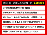 アルファード ハイブリッド 2.5 エグゼクティブ ラウンジ S E-Four 4WD モデリスタエ...