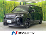 登録済未使用車 純正11型ナビ 両側電動ドア 全周囲カメラ