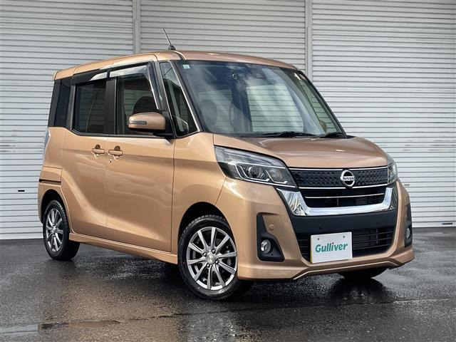 デイズルークス ハイウェイスター X ワンオーナー 修復歴無し